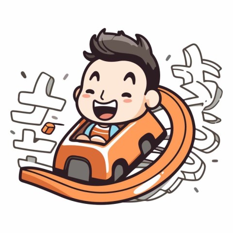 Illustration of a Kid Boy Riding a Bumper Car and Smiling